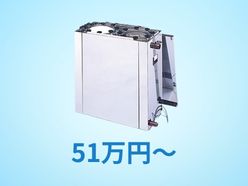 51万円以上